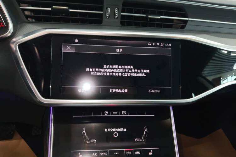Used Audi A7L 2022 45 TFSI S-line Dream-Building Edition Audio And AC Panel