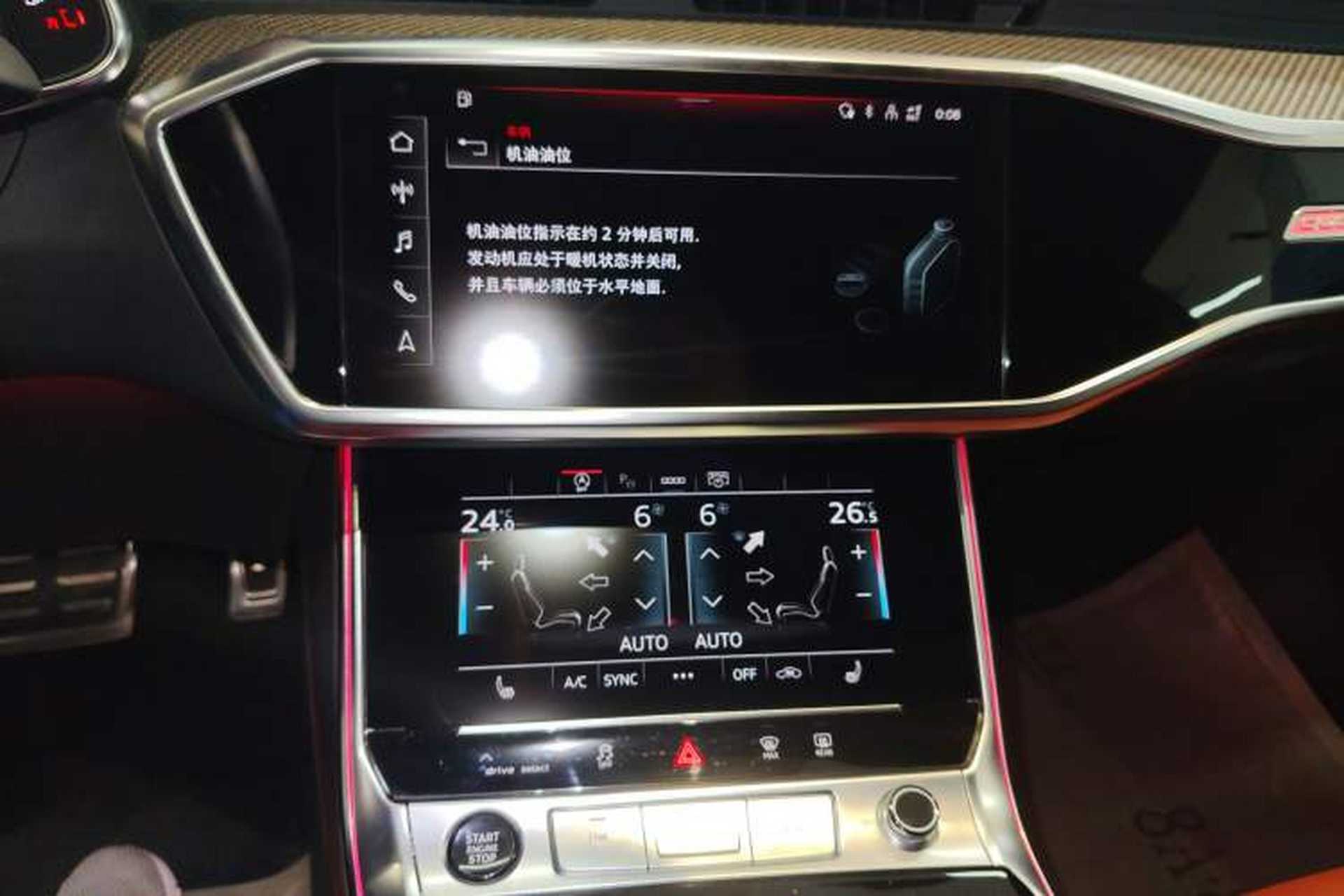 Used Audi A7L 2022 45 TFSI quattro S-line Black Warrior Edition Audio And AC Panel