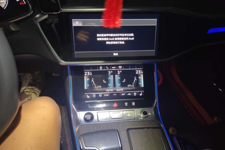Used Audi A7L 2022 55 TFSI quattro S-line Avantgarde Black Package Audio And AC Panel
