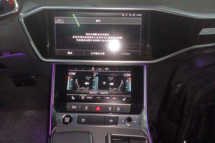 Used Audi A7L 2022 45 TFSI S-line Dream-Building Edition Audio And AC Panel