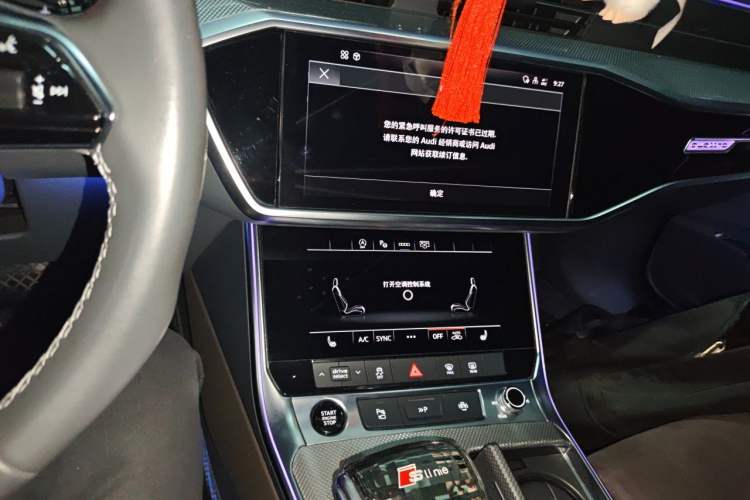 Used Audi A7L 2022 45 TFSI quattro S-line Wind Rider Audio And AC Panel