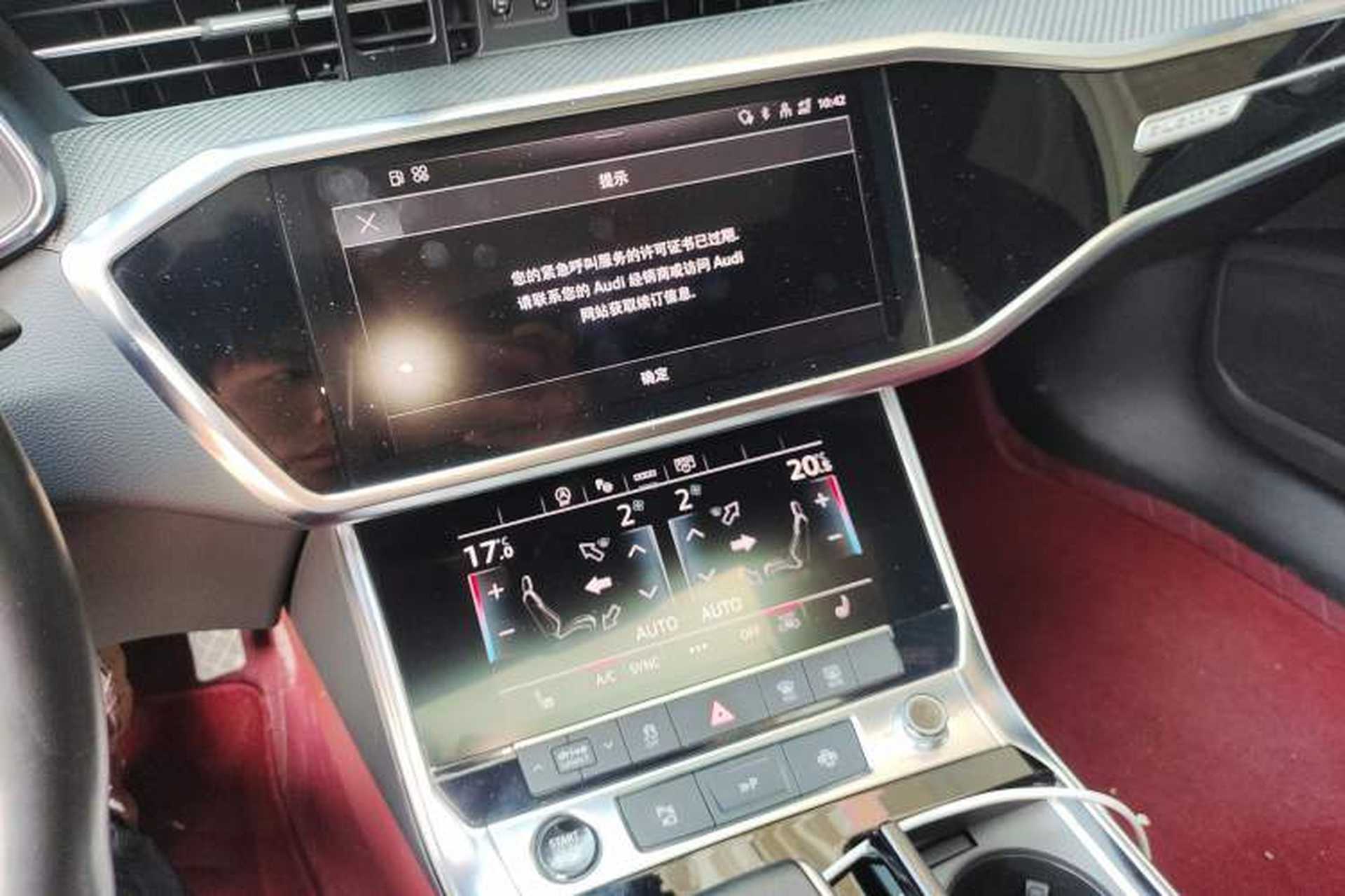 Used Audi A7L 2022 45 TFSI quattro S-line Black Warrior Edition Audio And AC Panel