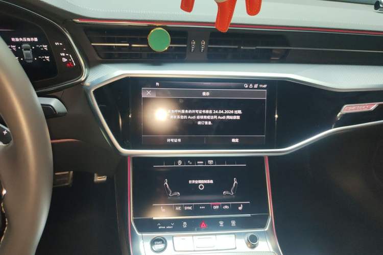 Used Audi A7L 2022 45 TFSI quattro S-line Wind Rider Audio And AC Panel