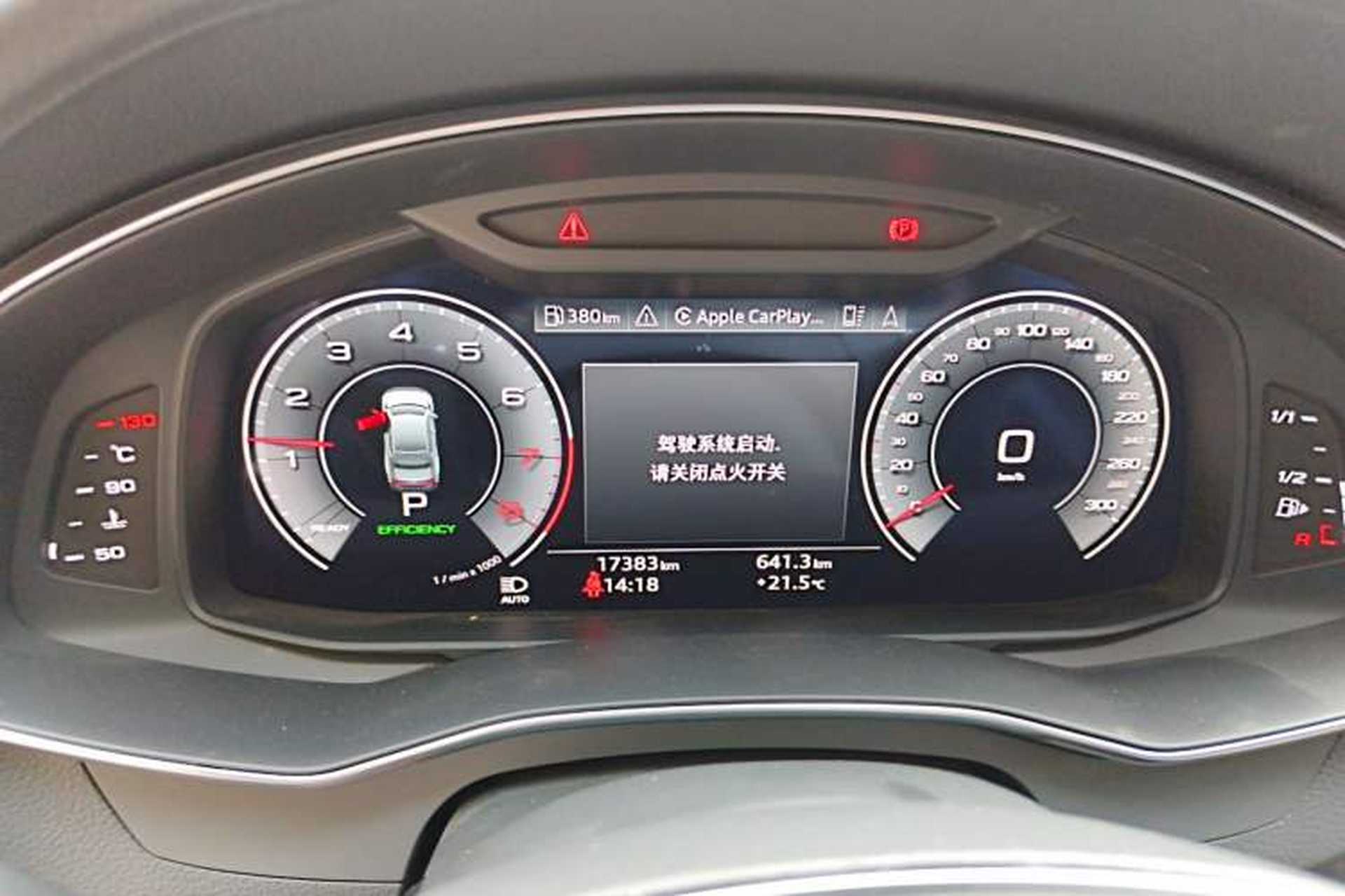 Used Audi A7L 2022 45 TFSI S-line Dream-Building Edition Instrument Cluster
