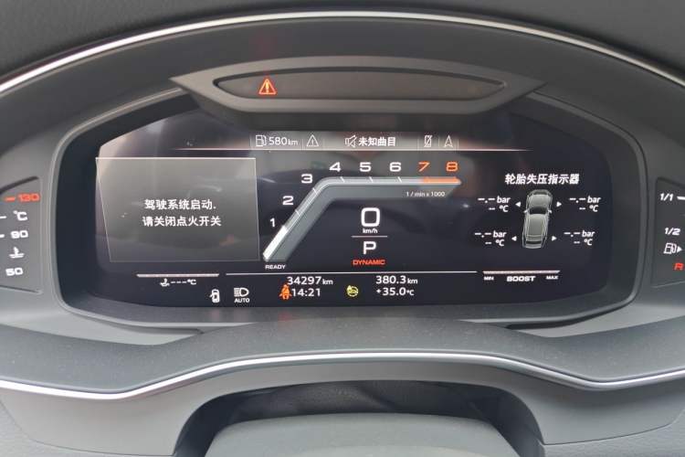 Used Audi A7L 2022 45 TFSI quattro S-line Visionary Crystal Package Instrument Cluster