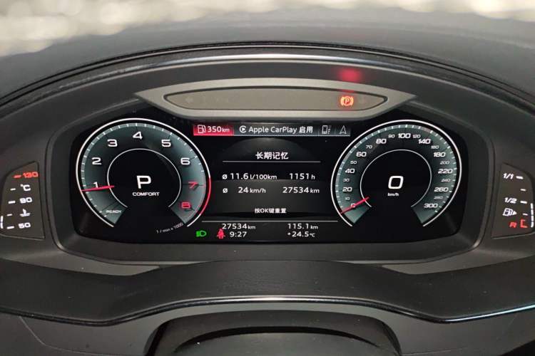 Used Audi A7L 2022 45 TFSI quattro S-line Wind Rider Instrument Cluster