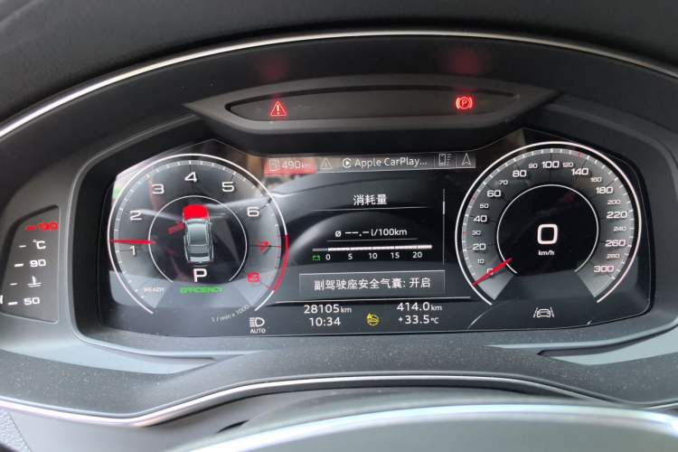 Used Audi A7L 2022 45 TFSI S-line Dream-Building Edition Instrument Cluster