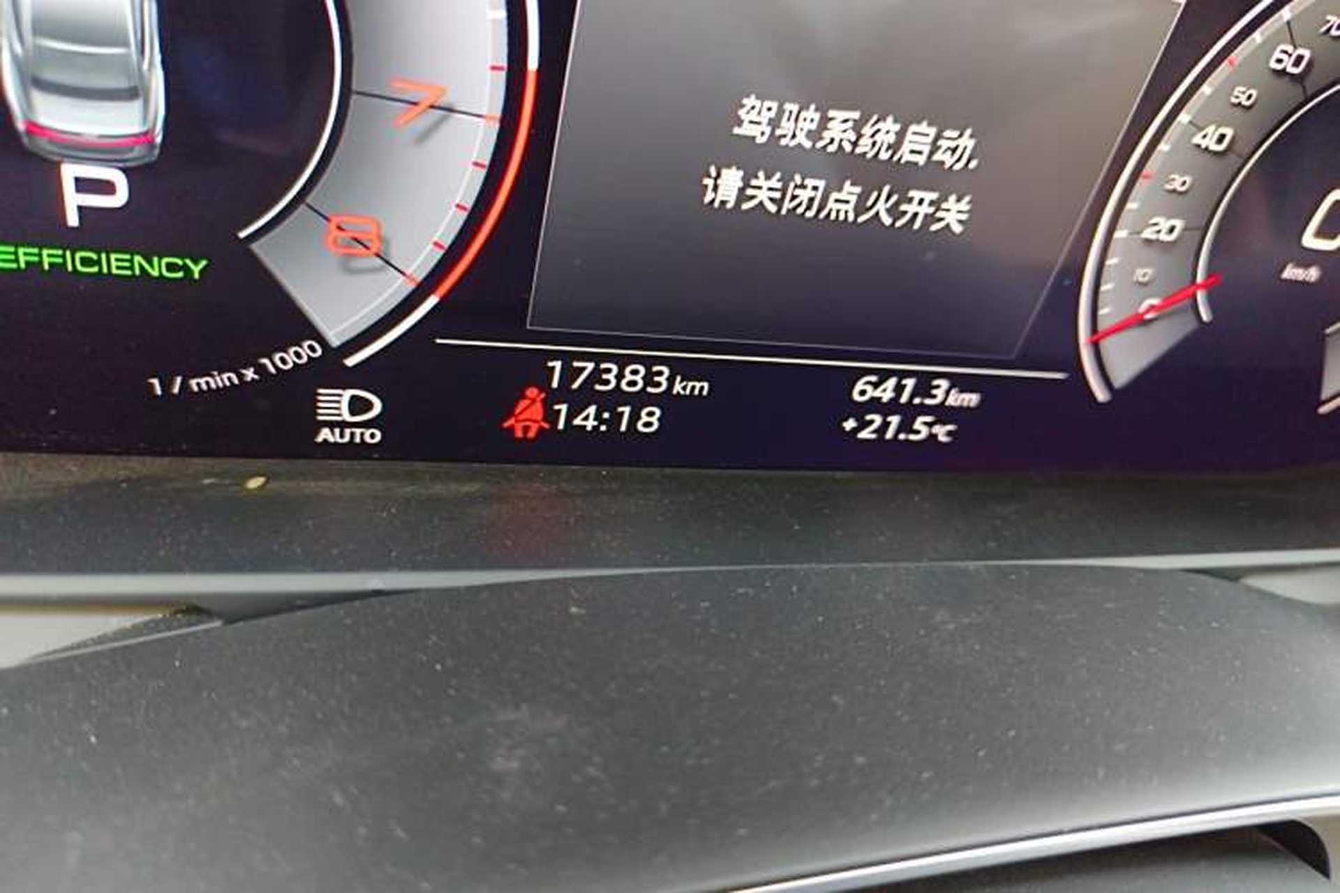 Used Audi A7L 2022 45 TFSI S-line Dream-Building Edition Odometer Close Up