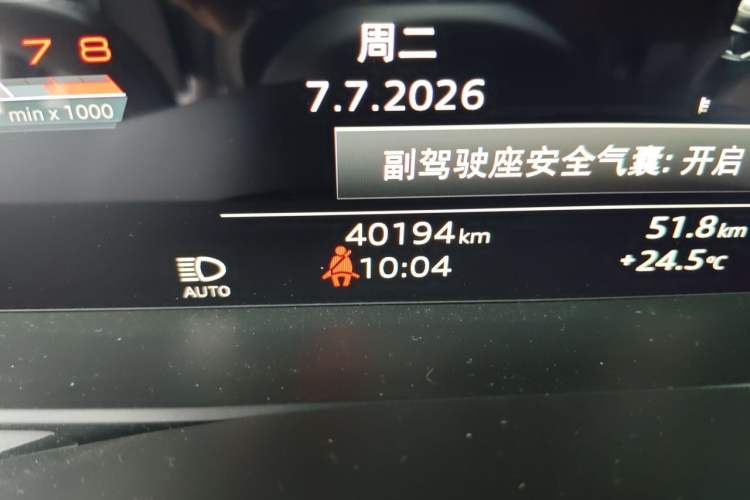 Used Audi A7L 2022 45 TFSI quattro S-line Wind Rider Odometer Close Up