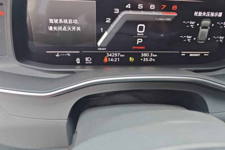 Used Audi A7L 2022 45 TFSI quattro S-line Visionary Crystal Package Odometer Close Up
