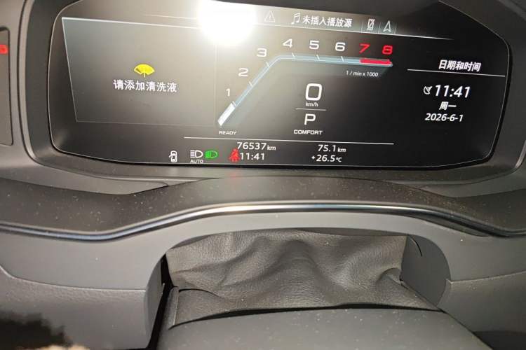 Used Audi A7L 2022 45 TFSI quattro S-line Visionary Crystal Package Odometer Close Up