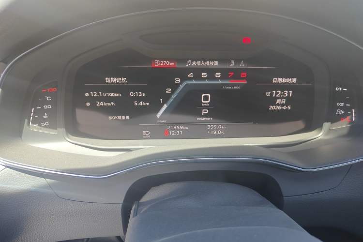 Used Audi A7L 2022 45 TFSI quattro S-line Wind Rider Odometer Close Up