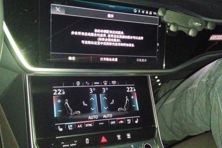 Used Audi A7L 2022 55 TFSI quattro S-line edition executive First Edition Audio And AC Panel