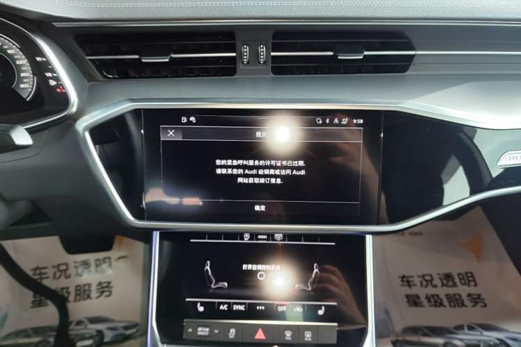 Used Audi A7L 2022 45 TFSI S-line Dream-Building Edition Audio And AC Panel