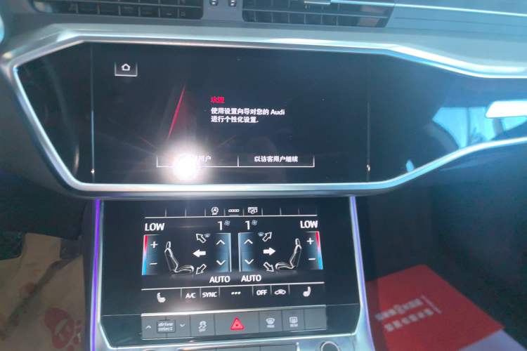 Used Audi A7L 2022 45 TFSI S-line Dream-Building Edition Audio And AC Panel