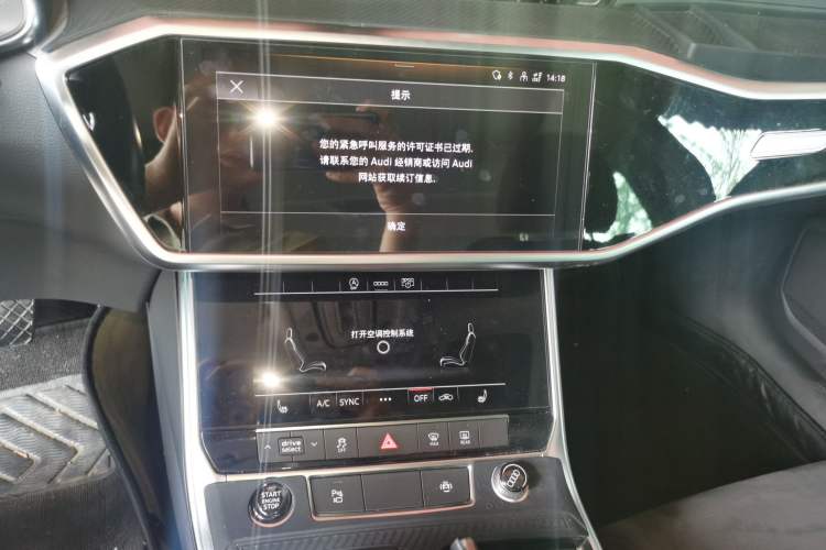 Used Audi A7L 2022 45 TFSI S-line Dream-Building Edition Audio And AC Panel