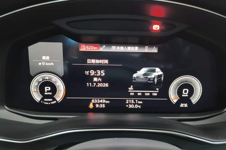 Used Audi A7L 2022 45 TFSI S-line Dream-Building Edition Instrument Cluster