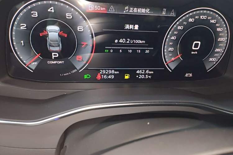 Used Audi A7L 2022 45 TFSI S-line Dream-Building Edition Instrument Cluster