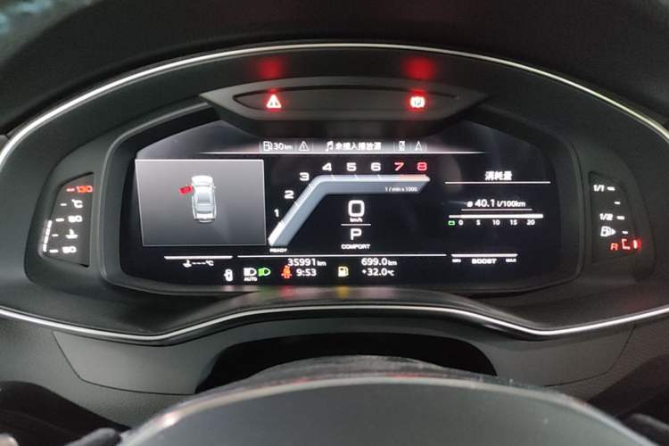 Used Audi A7L 2022 45 TFSI S-line Dream-Building Edition Instrument Cluster