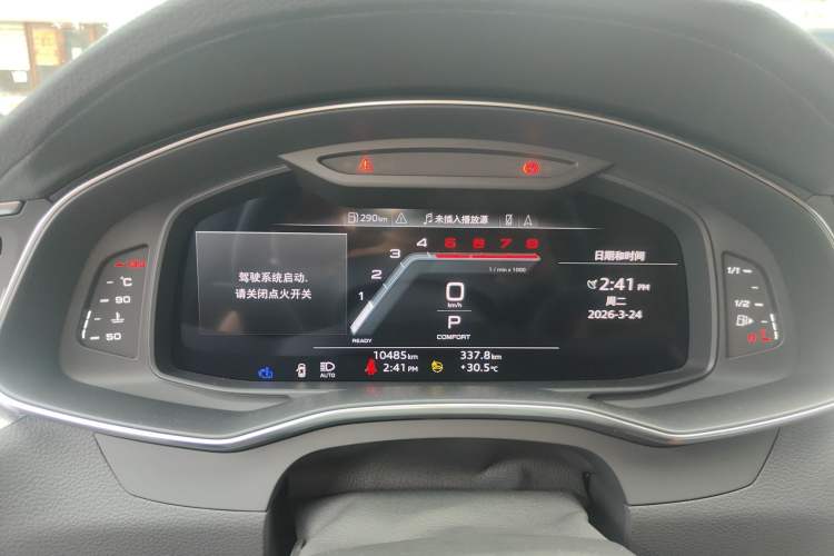 Used Audi A7L 2022 55 TFSI quattro S-line Edition One First Edition Instrument Cluster