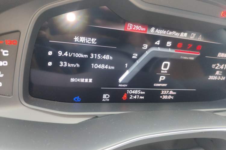 Used Audi A7L 2022 55 TFSI quattro S-line Edition One First Edition Odometer Close Up