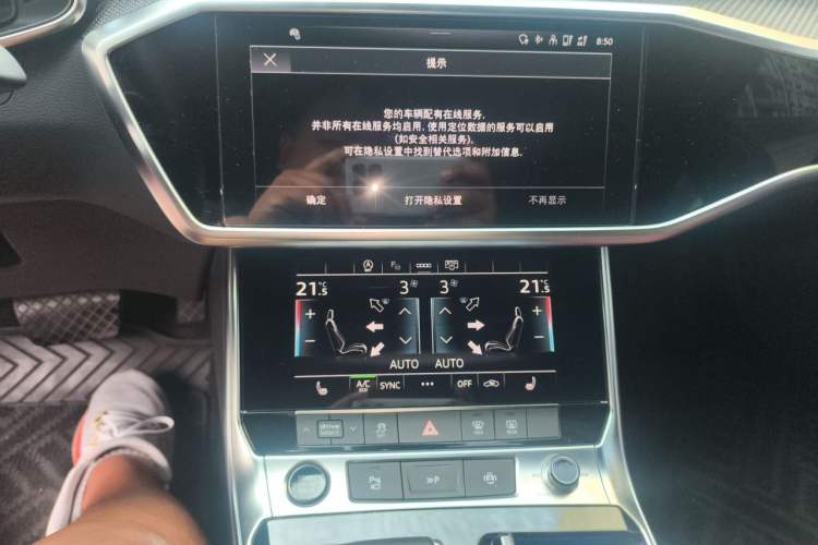 Used Audi A7L 2022 45 TFSI quattro S-line White Mage Edition Audio And AC Panel