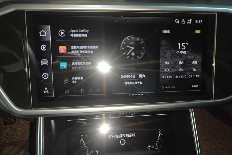 Used Audi A7L 2022 45 TFSI quattro S-line Visionary Crystal Package Audio And AC Panel
