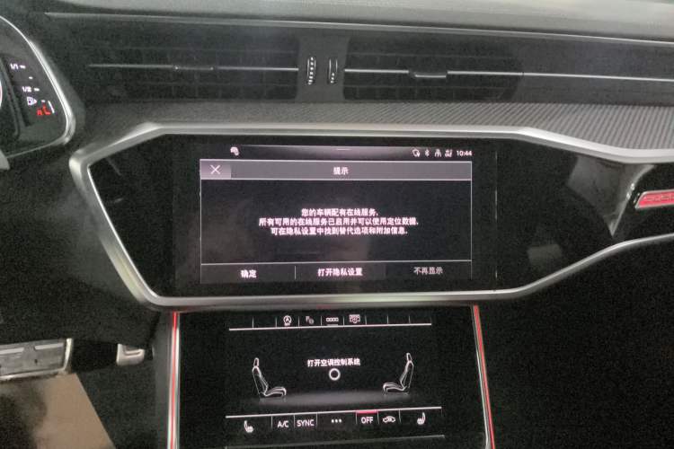 Used Audi A7L 2022 55 TFSI quattro S-line Zhiyuan Edition Obsidian Black Package Audio And AC Panel