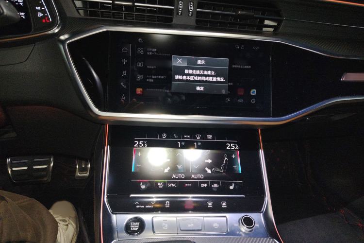 Used Audi A7L 2022 55 TFSI quattro S-line Edition One First Edition Audio And AC Panel