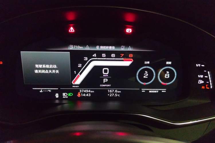 Used Audi A7L 2022 45 TFSI quattro S-line Wind Rider Instrument Cluster