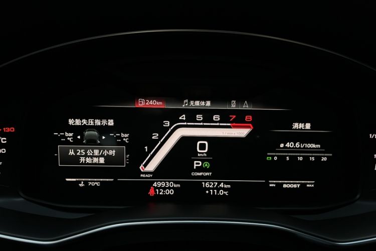 Used Audi A7L 2022 45 TFSI quattro S-line Paladin Odometer Close Up