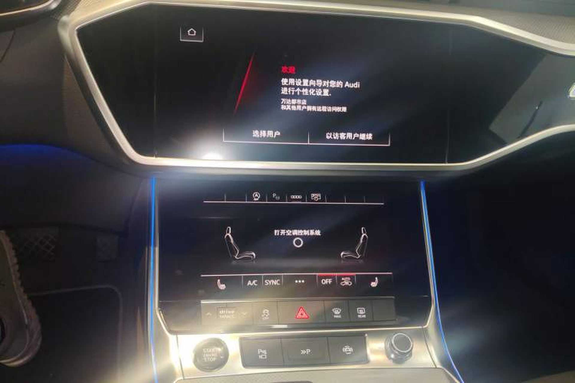 Used Audi A7L 2022 45 TFSI quattro S-line Visionary Crystal Package Audio And AC Panel