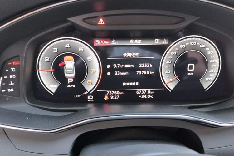 Used Audi A7L 2022 45 TFSI quattro S-line Wind Rider Instrument Cluster