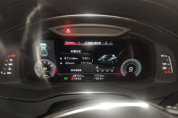Used Audi A7L 2022 45 TFSI S-line Dream-Chasing Youth Edition Instrument Cluster