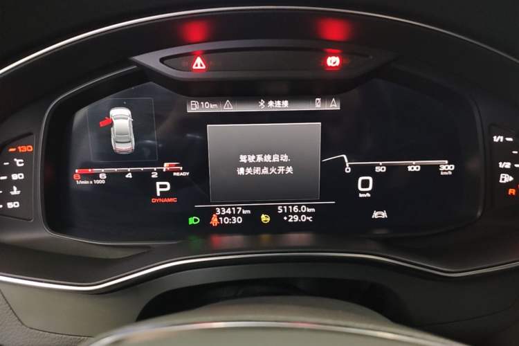 Used Audi A7L 2022 45 TFSI quattro S-line Paladin Instrument Cluster