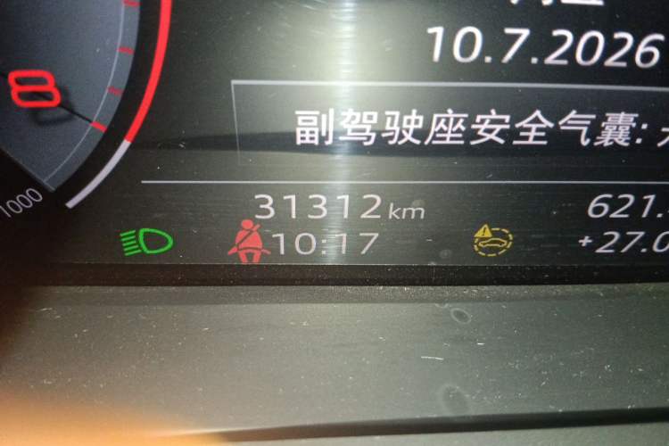 Used Audi A7L 2022 45 TFSI S-line Dream-Building Edition Odometer Close Up