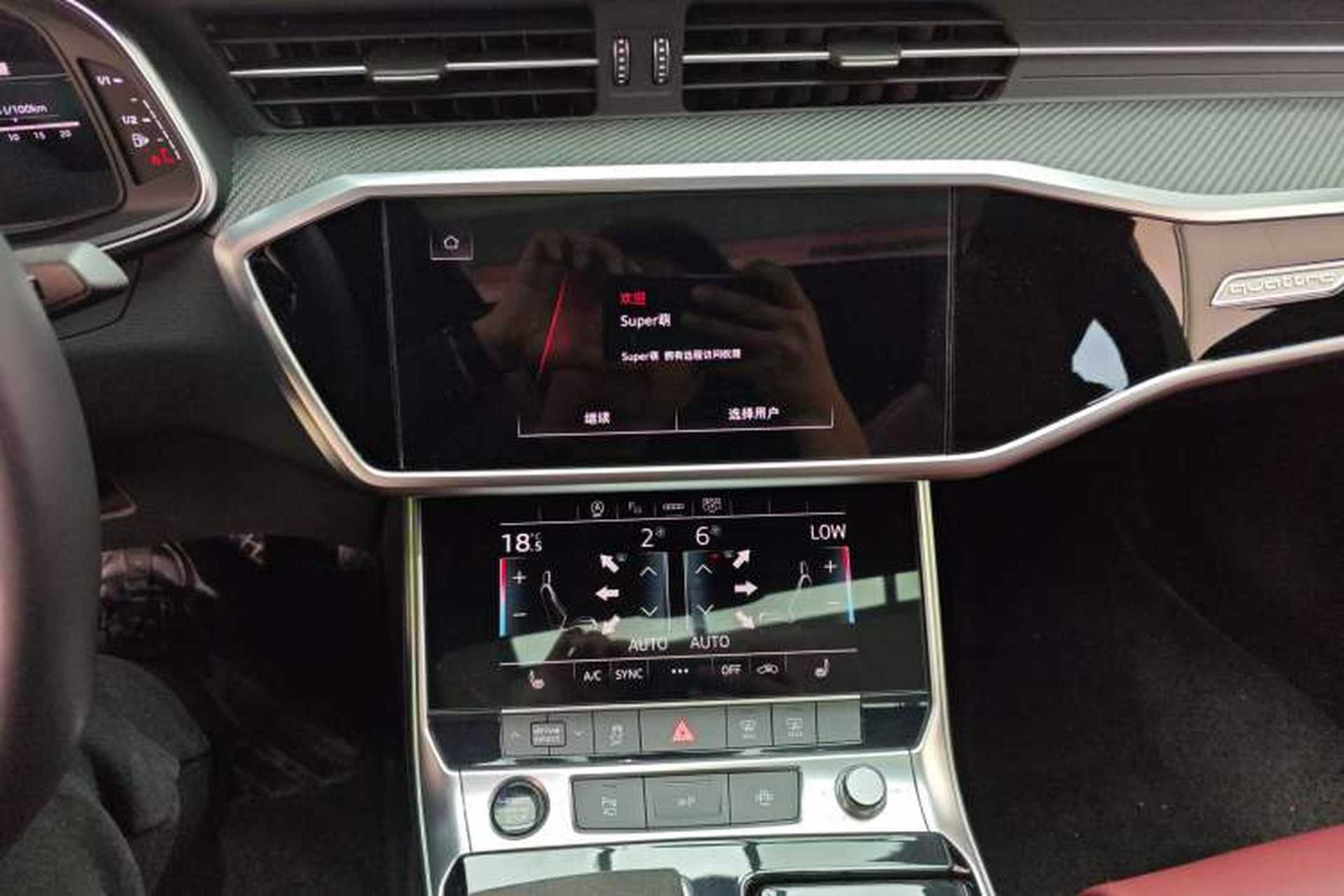 Used Audi A7L 2023 45 TFSI quattro S-line Black Warrior Edition Audio And AC Panel