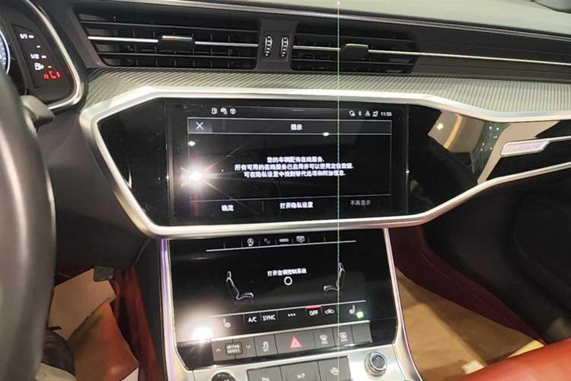 Used Audi A7L 2023 45 TFSI quattro S-line Shadow Warrior Edition Audio And AC Panel