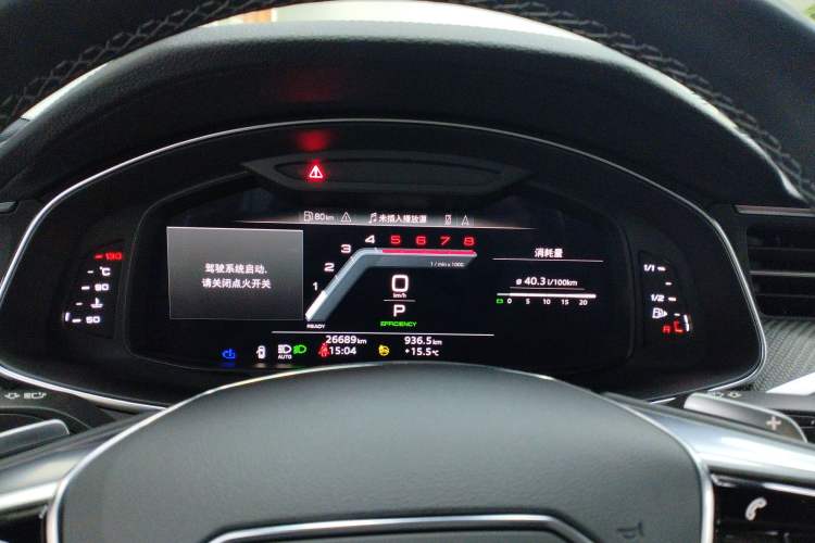 Used Audi A7L 2023 55 TFSI quattro S-line Black Warrior Edition Instrument Cluster