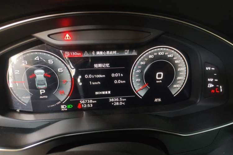 Used Audi A7L 2023 45 TFSI quattro S-line Black Warrior Edition Instrument Cluster
