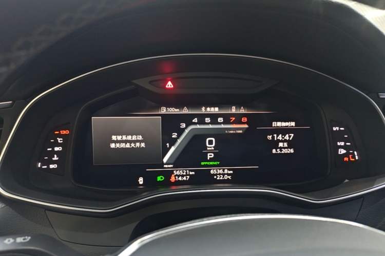 Used Audi A7L 2023 45 TFSI quattro S-line Black Warrior Edition Instrument Cluster