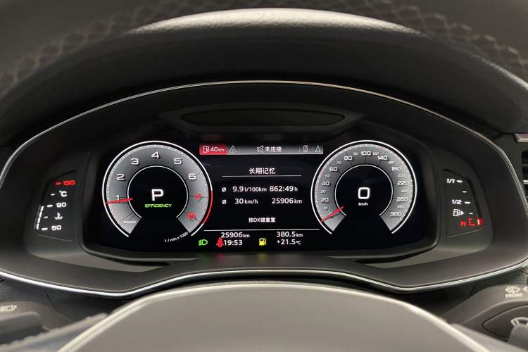 Used Audi A7L 2023 45 TFSI quattro S-line Black Warrior Edition Odometer Close Up