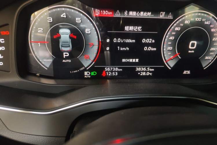 Used Audi A7L 2023 45 TFSI quattro S-line Black Warrior Edition Odometer Close Up
