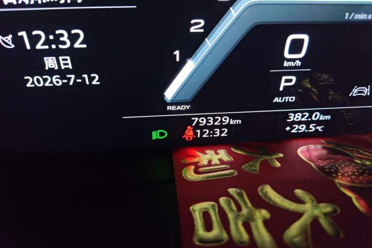 Used Audi A7L 2023 45 TFSI quattro S-line Shadow Warrior Edition Odometer Close Up