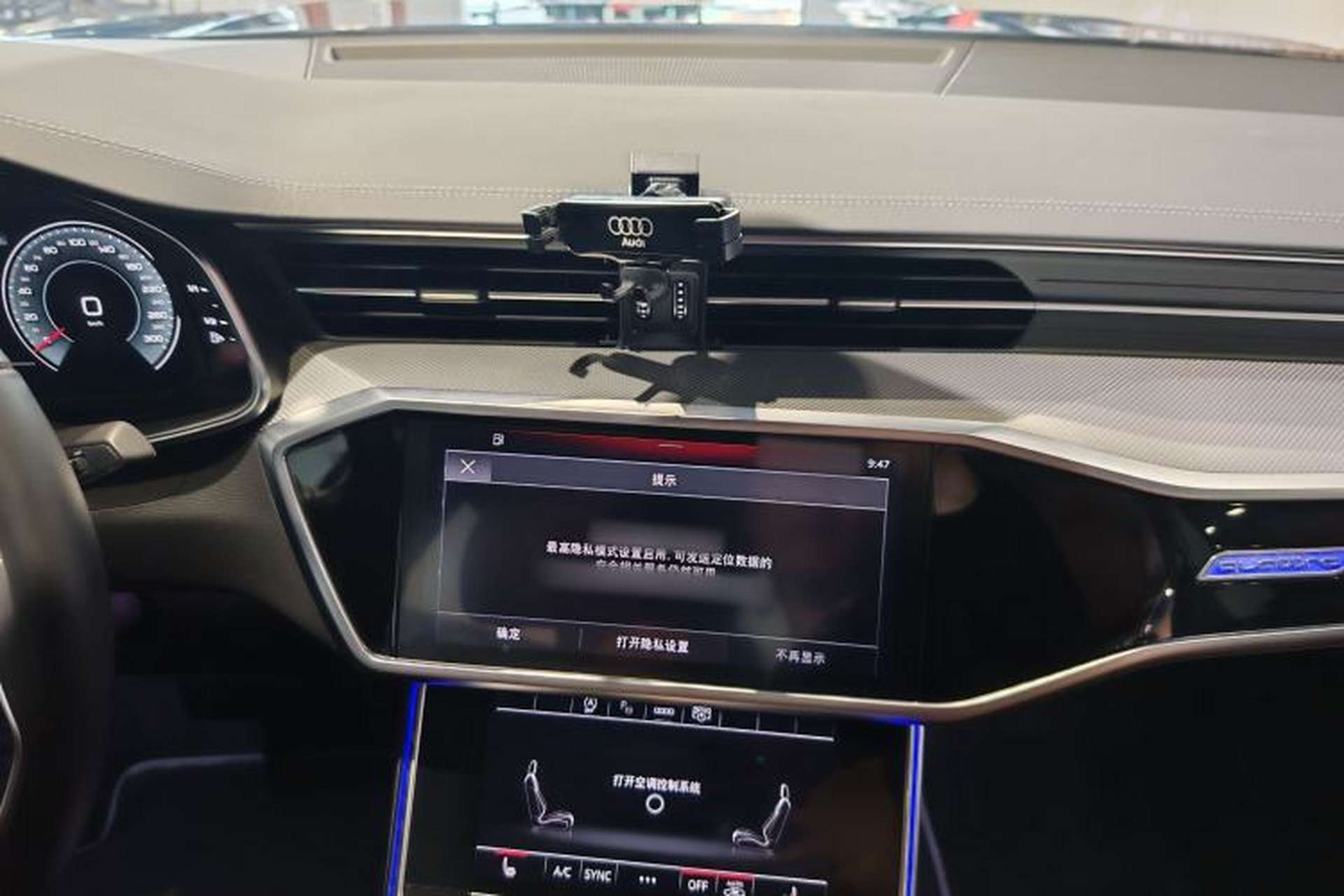 Used Audi A7L 2024 45 TFSI quattro Luxury Edition Audio And AC Panel