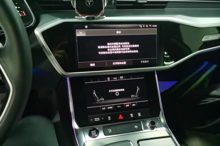 Used Audi A7L 2024 45TFSI S-line Dream-Building Edition Flow Crystal Package Audio And AC Panel