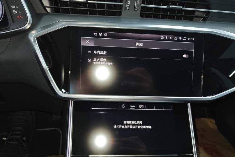 Used Audi A7L 2024 45 TFSI Luxury Edition Audio And AC Panel