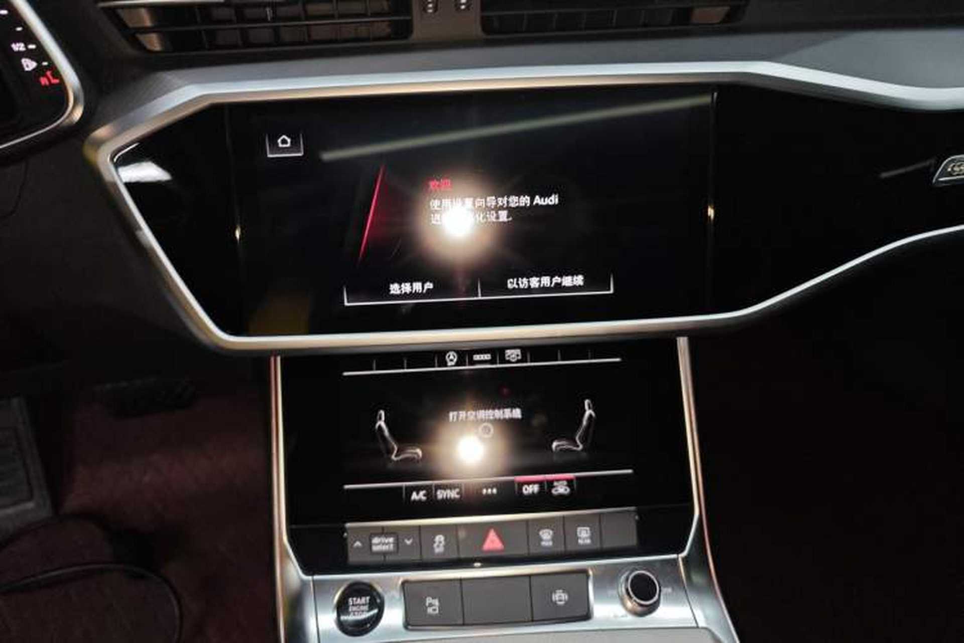 Used Audi A7L 2024 45TFSI S-line Dream-Building Edition Flow Crystal Package Audio And AC Panel
