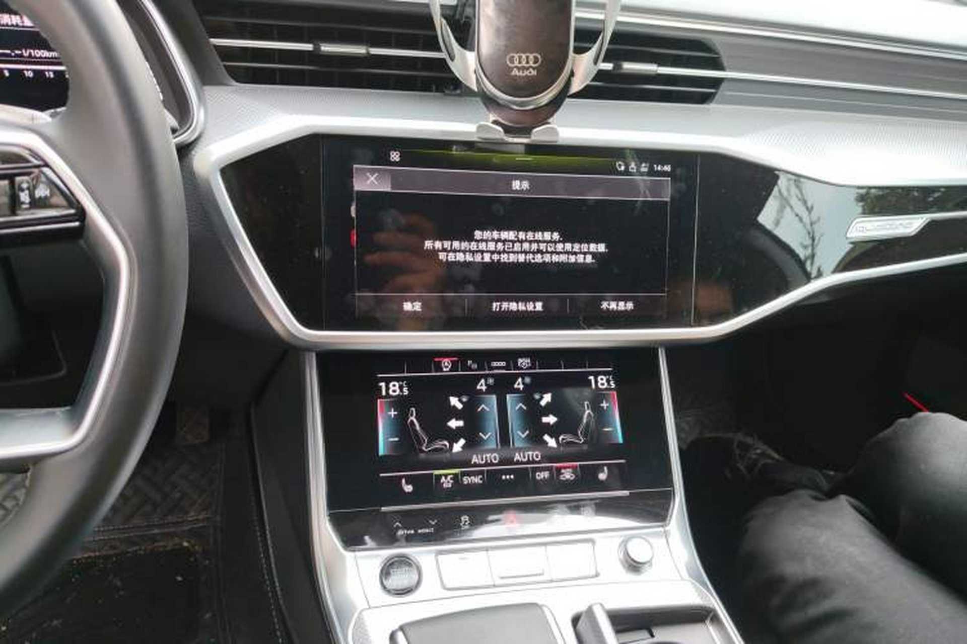Used Audi A7L 2024 45 TFSI quattro Luxury Edition Audio And AC Panel