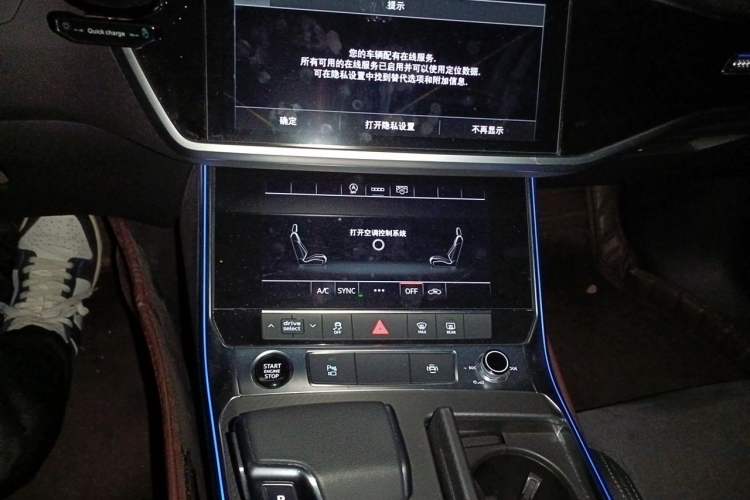 Used Audi A7L 2024 45TFSI S-line Dream-Building Edition Flow Crystal Package Audio And AC Panel